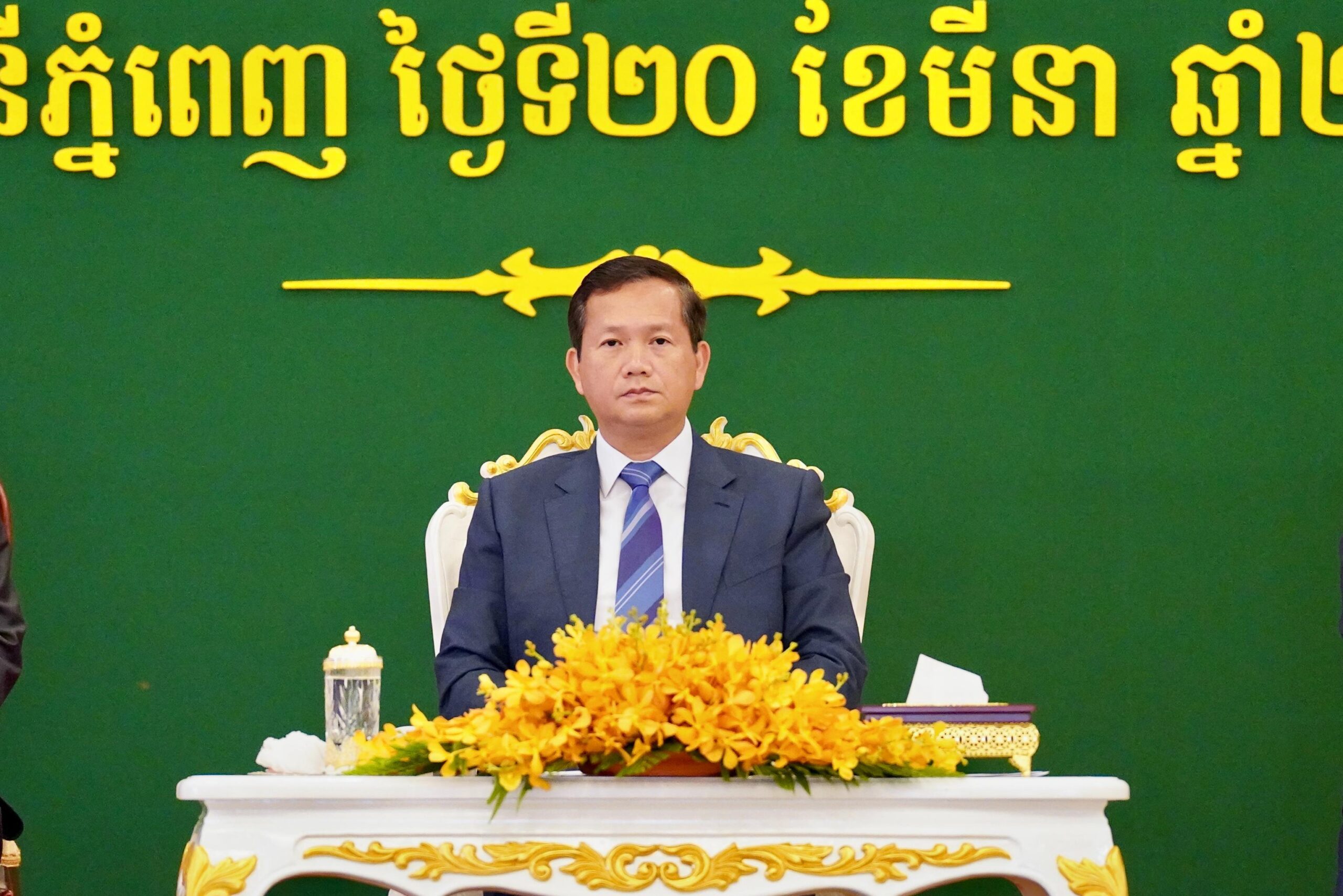 សម្តេចមហាបវរធិបតី ហ៊ុន ម៉ាណែត ណែនាំឱ្យបន្ថយនីតិវិធីសេវាដែលស្មុគស្មាញនិងលំបាកចេញ ដើម្បីពន្លឿនសេវាសាធារណៈជូនដល់ប្រជាពលរដ្ឋ