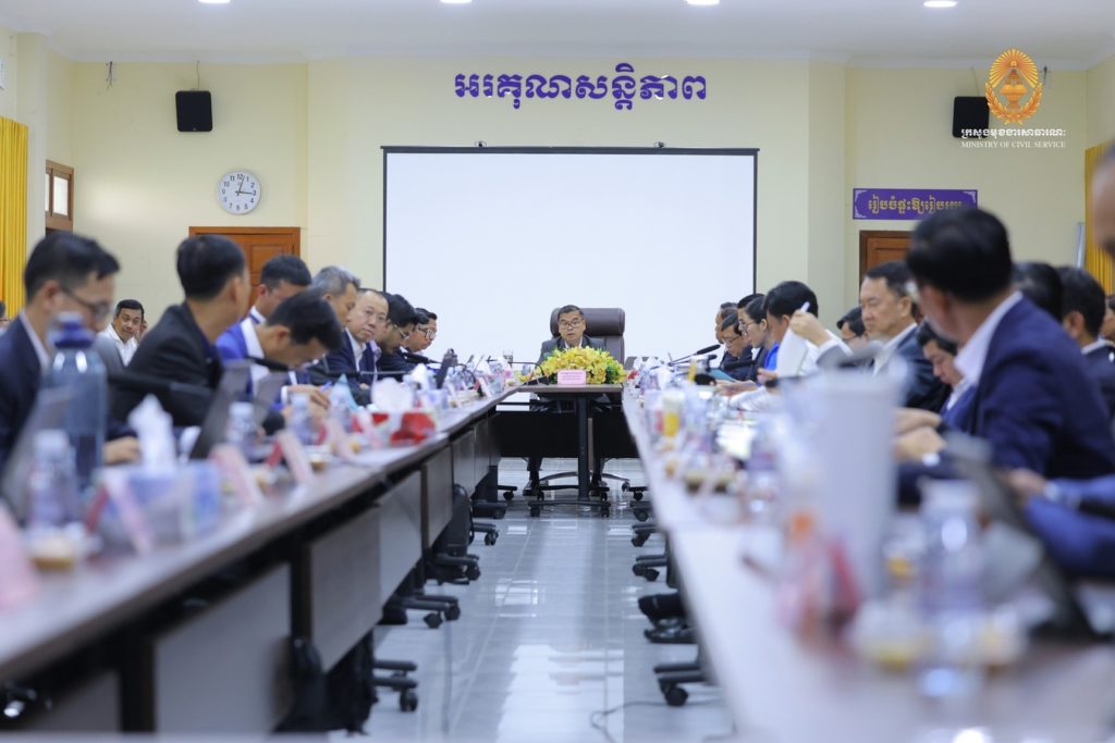 ក្រសួងឧស្សាហកម្ម បច្ចេកវិទ្យា និងនវានុវត្តន៍ និងក្រសួងប្រៃសណីយ៍ និងទូរគមនាគមន៍ ជួបពិភាក្សាគ្នាលើការរៀបចំមុខងារបញ្ញាសិប្បនិម្មិត (AI)