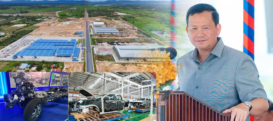 សម្តេចមហាបវរធិបតី ហ៊ុន ម៉ាណែត អញ្ជើញសម្ពោធដាក់ឱ្យដំណើរការខ្សែច្រវាក់ផលិតកម្មថ្មី និងរោងចក្រដំឡើងគ្រឿងបង្គុំរថយន្ត Ford របស់ក្រុមហ៊ុន RMA Cambodia