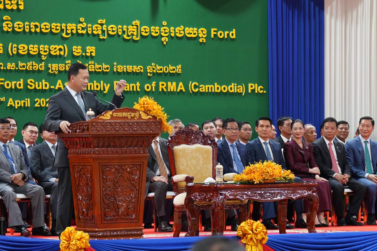 សម្ដេចបវរធិបតី ហ៊ុន ម៉ាណែត៖ បច្ចុប្បន្នកម្ពុជាមានរោងចក្រដំឡើងរថយន្ដចំនួន៩ និងលើកទឹកចិត្តឲ្យពលរដ្ឋខ្មែរទិញរថយន្ដដែលមានក្រុមហ៊ុនក្នុងស្រុក ដើម្បីងាយស្រួលប្ដូរគ្រឿងបន្លាស់ និងសេវាកម្ម