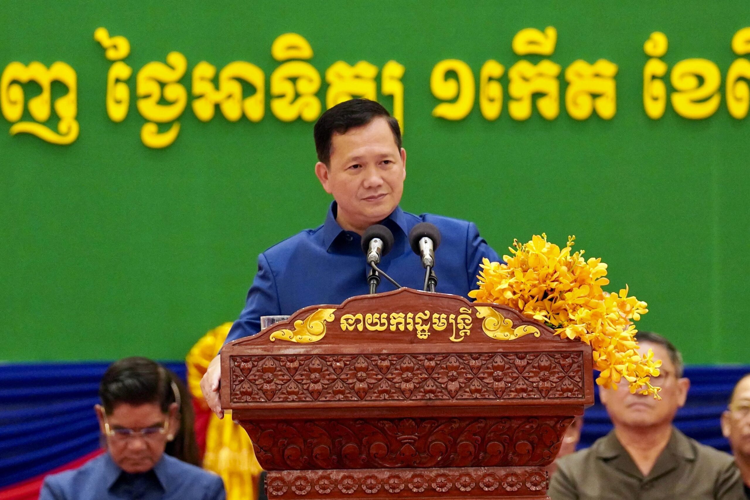 សម្តេចបវរធិបតី ហ៊ុន ម៉ាណែត៖ គិតត្រឹមខែមីនា ឆ្នាំ២០២៥នេះ មានរោងចក្រសហគ្រាស ចំនួន៤៥,២៥៥ បានចុះបញ្ជីនៅក្រសួងការងារ