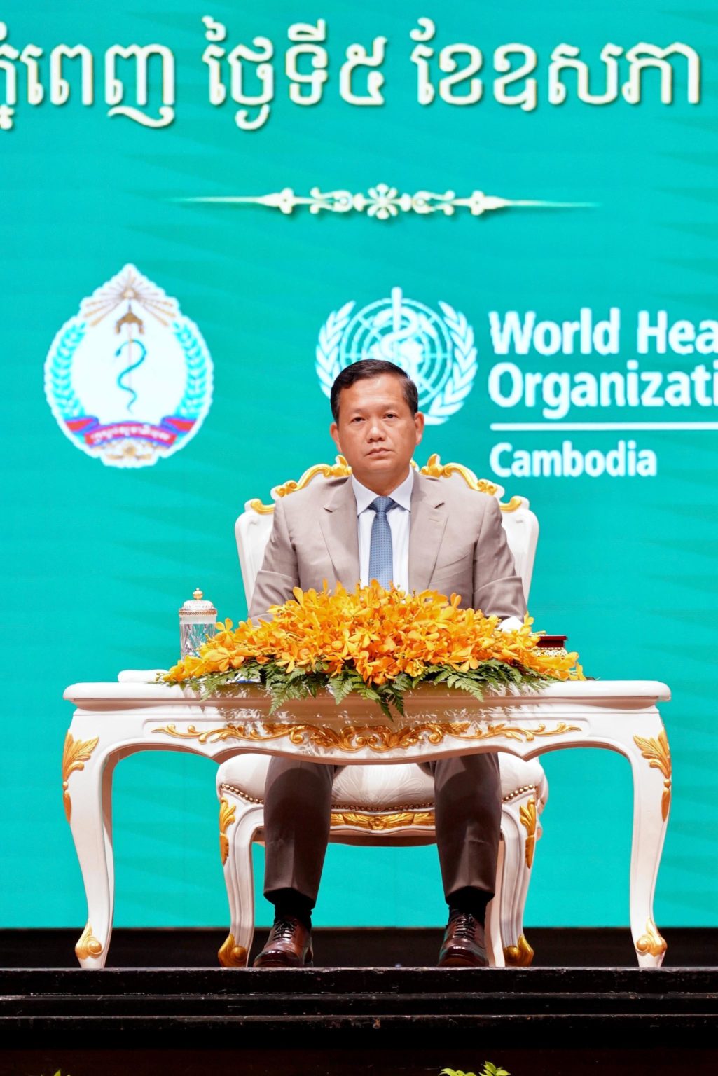 សម្តេចមហាបវរធិបតី ហ៊ុន ម៉ាណែត ផ្តល់អនុសាសន៍ ៧ចំណុច គាំទ្រដល់ការបង្ការ និងព្យាបាលជំងឺមហារីកនៅកម្ពុជាឱ្យកាន់តែទូលំទូលាយ
