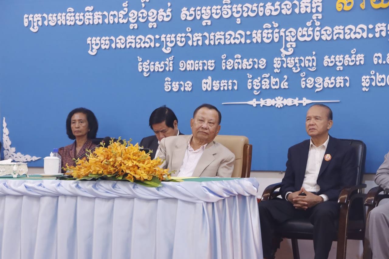 សម្តេចវិបុលសេនាភក្តី សាយ ឈុំ អនុប្រធានគណបក្ស អញ្ជើញជាអធិបតីភាពដ៏ខ្ពង់ខ្ពស់ក្នុងពិធីបិទវគ្គអប់រំនយោបាយរបស់គណបក្ស កម្រិត ២ ជំនាន់ទី ១៧