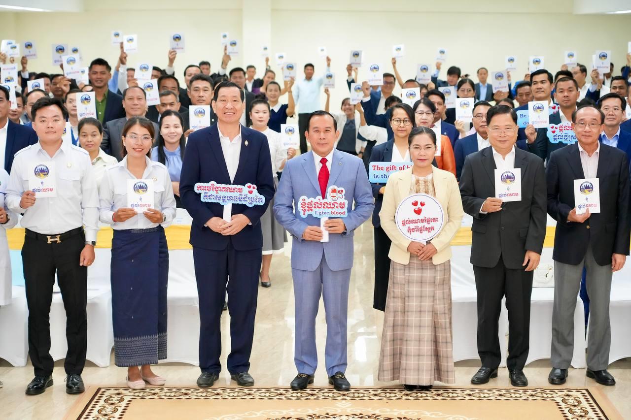 ក្រសួងទេសចរណ៍ រៀបចំបរិច្ចាគឈាមក្រោមប្រធានបទ «ការបរិច្ចាគឈាម គឺជាសង្គហធម៌ដ៏ប្រពៃ» ដើម្បីចូលរួមអបអរសាទរខួបទី១៦២ ទិវាពិភពលោកកាកបាទក្រហម និងអឌ្ឍចន្ទក្រហម