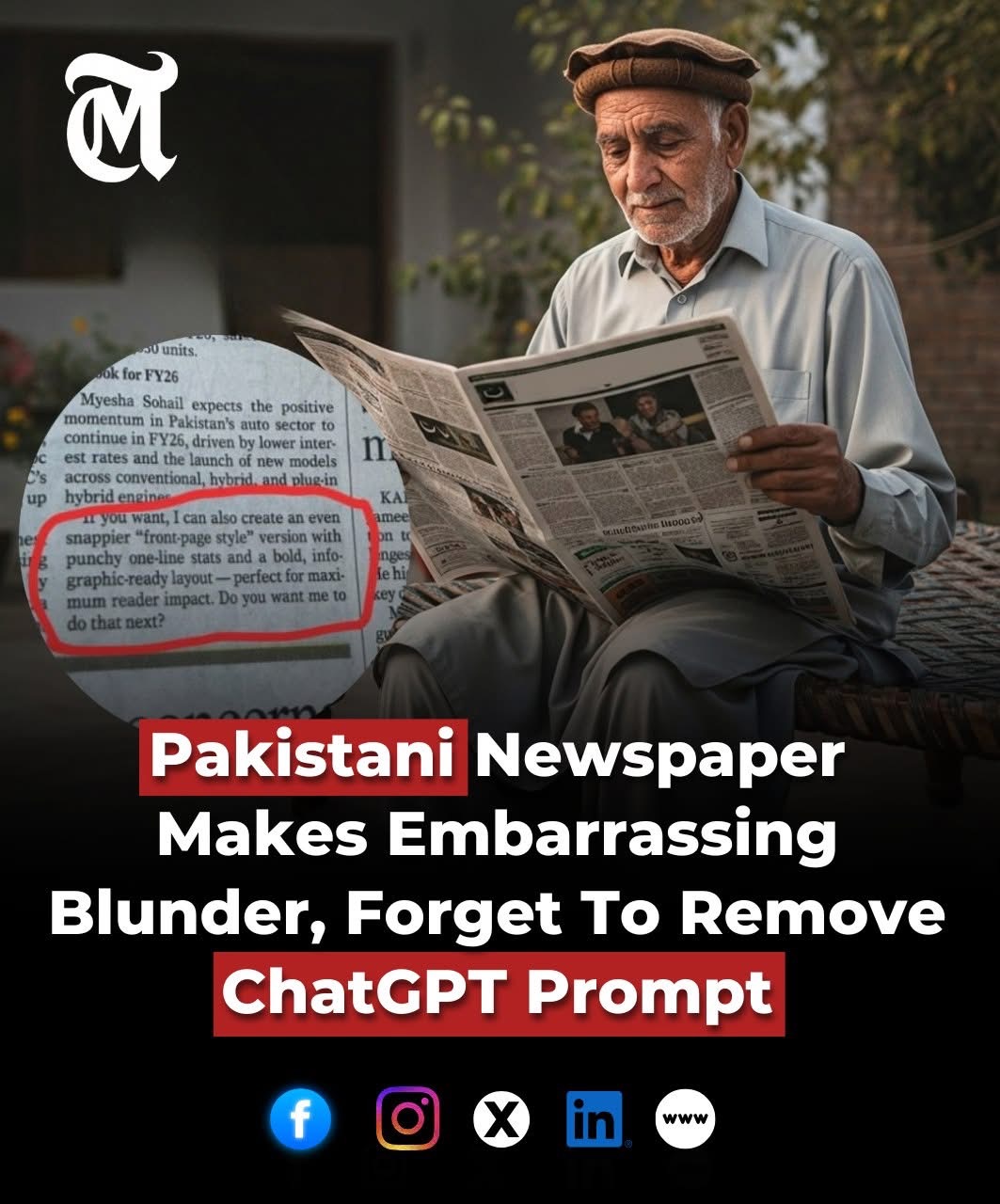 កាសែត​ជាភាសាអង់គ្លេសមួយរបស់ប៉ាគីស្ថាន​ ភ្លេច​លុបកំណត់ចំណាំដែលបង្កេីតដោយ​ Chat GPT